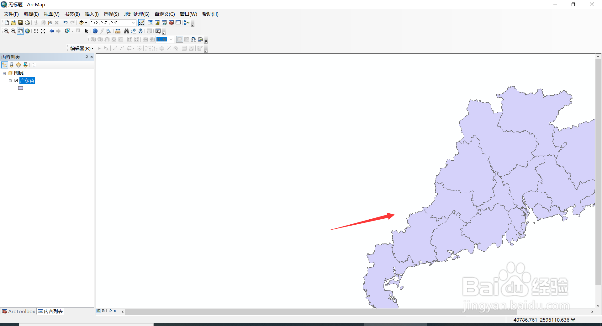 Arcgis10.2中如何整体移动地图