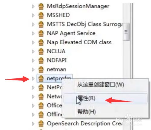 win7系统右下角网络图标出现红叉怎么办