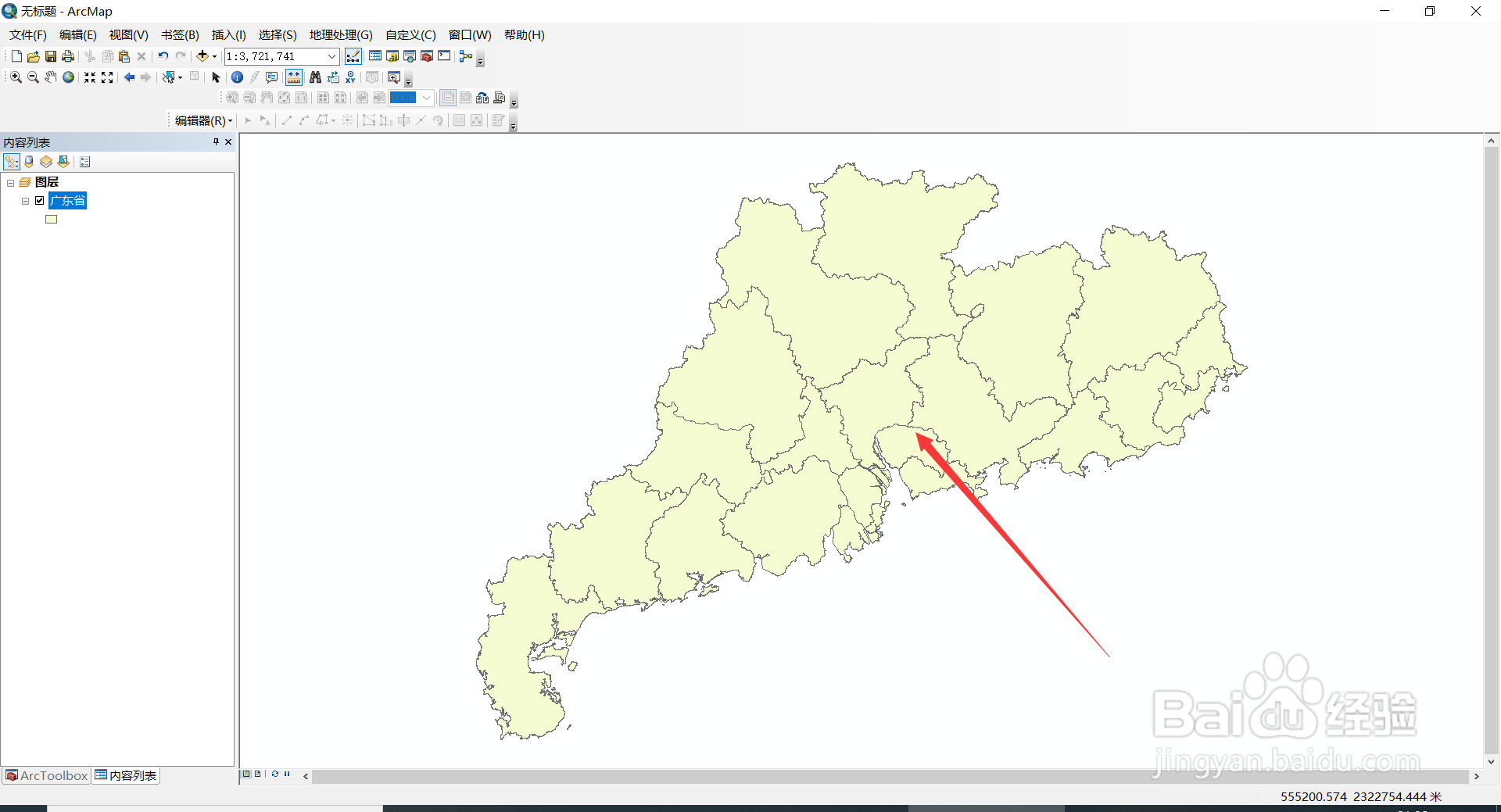 Arcgis10.2中如何在属性表中添加双精度字段