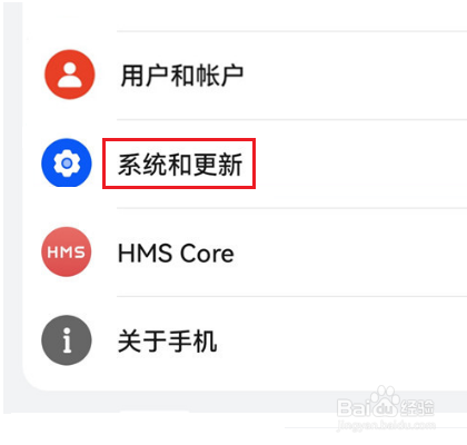 华为nova10怎么设置时间24小时制