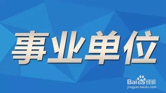 2019国家水利部太湖流域管理局所属招聘10人公告