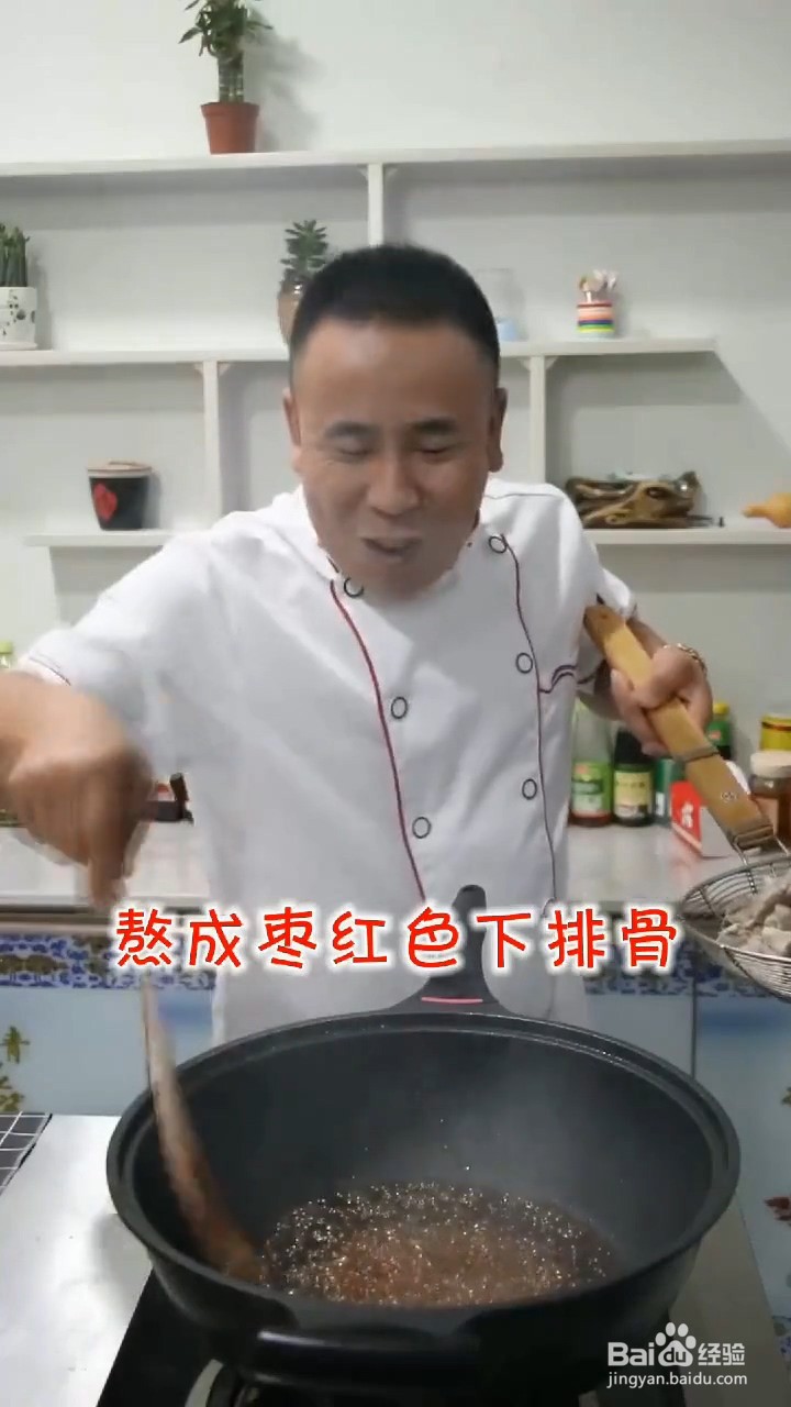 怎么在家做好吃的红烧排骨
