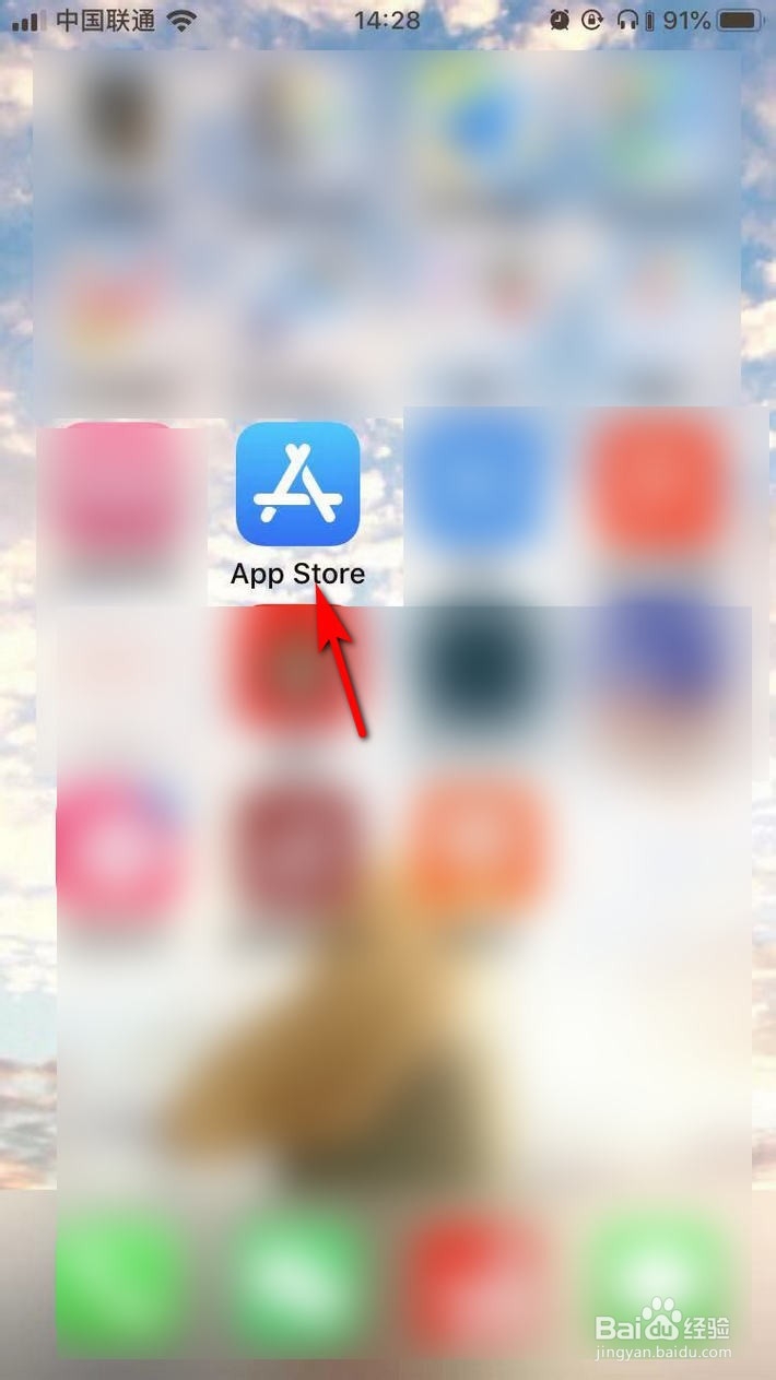 苹果手机如何下载安装百度网盘