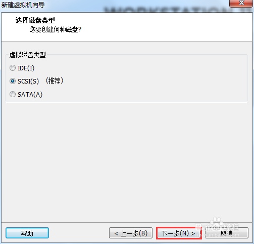 在虚拟机（VMware）中创建Linux系统（CentOS）
