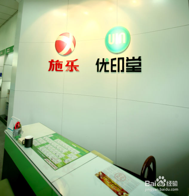 传统印刷与数码快印的区别