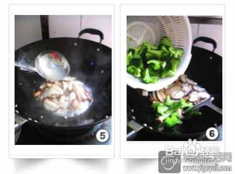 维生素k：香菇炒西兰花做法