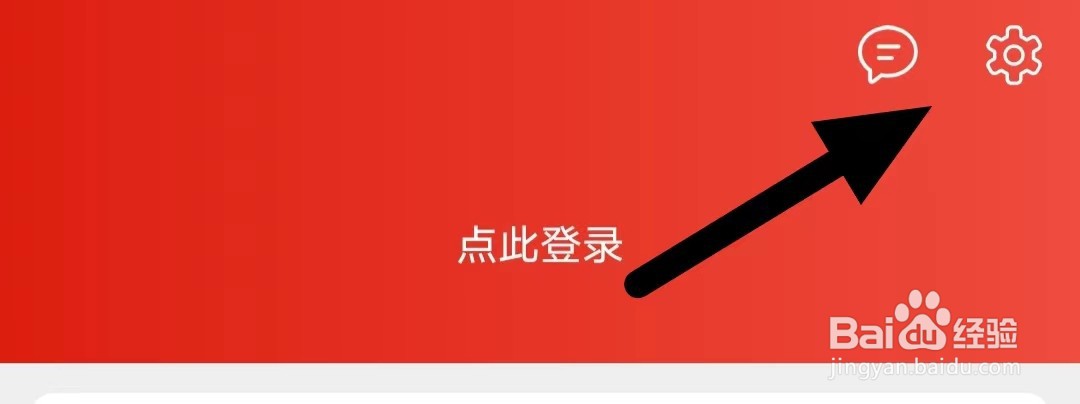 比比宝如何查看安全中心