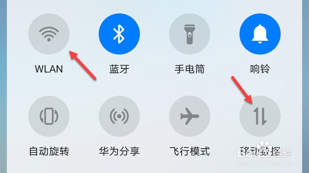 手机退出微信电脑怎么保持登录微信