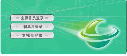 农业银行企业网银怎么样?