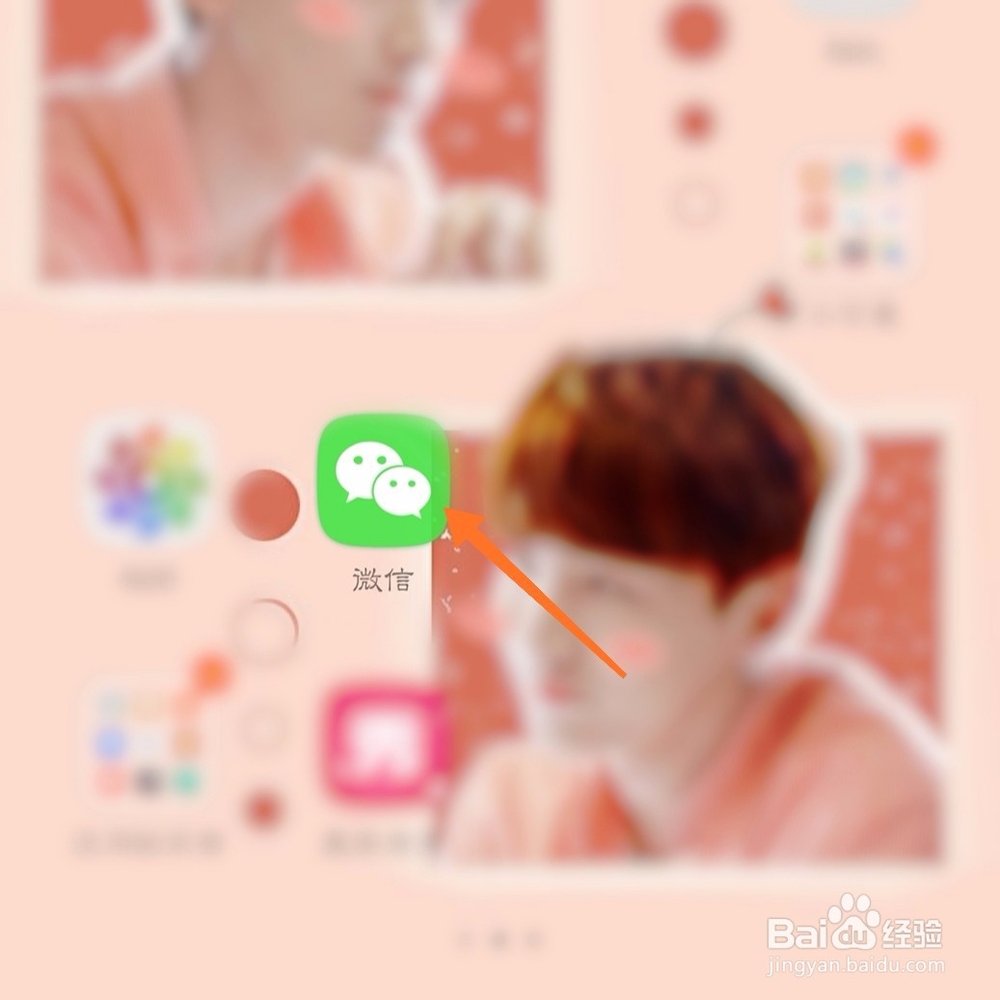 二维码怎么弄到图片上面