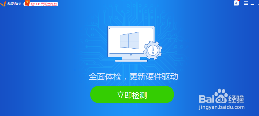 用无线网卡做自己的wifi