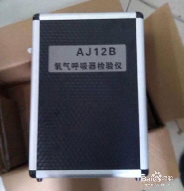 AJ12氧气呼吸器校验仪的详细介绍,你们知道吗