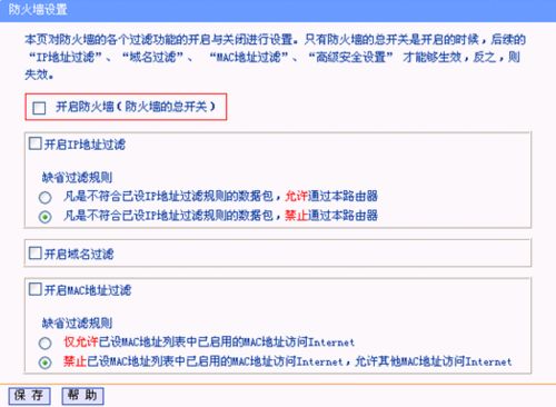 无线路由器上不了网？有线可以！无线路由器设置
