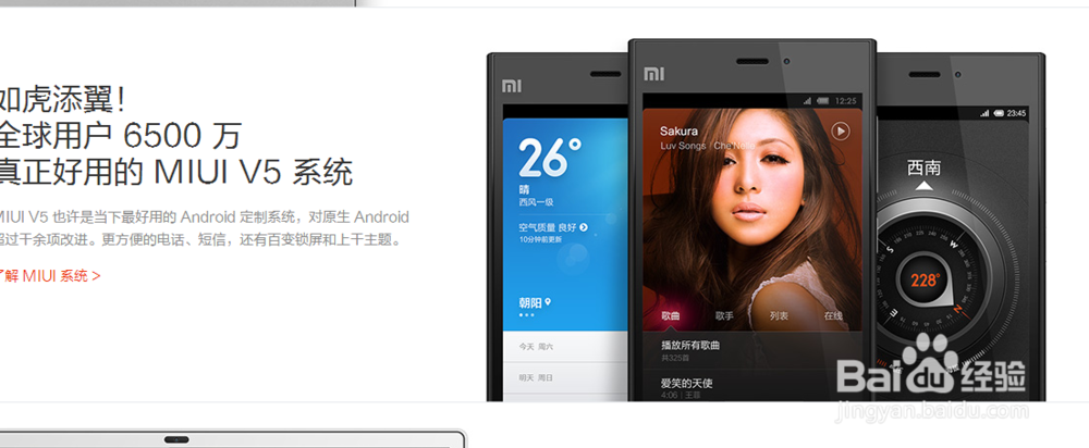 小米手机怎么抢购 红米手机购机攻略