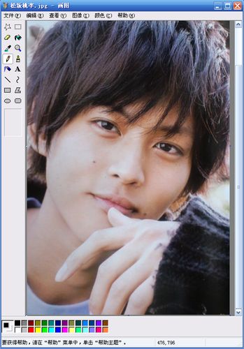 使用系统自带画图程序简易更改图片尺寸大小