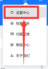 乐播投屏网络切换在哪里设置