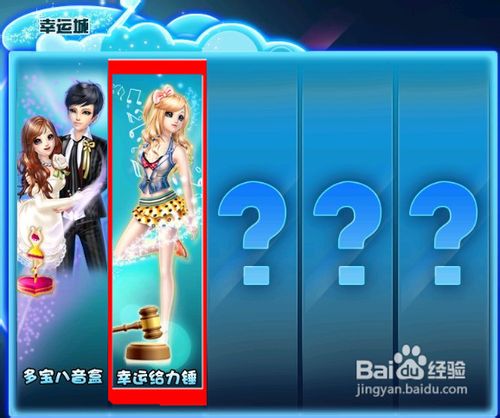 qq炫舞浪漫暑期花朵怎么得