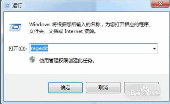 Windows 7系统网络连接711错误的处理方法（一）
