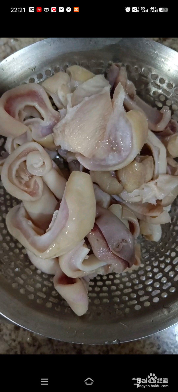 酱香浓郁酱爆鱼肚的做法