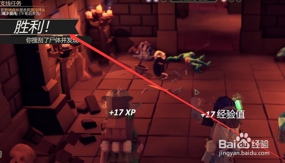 为了吾王混沌怎么解狂热