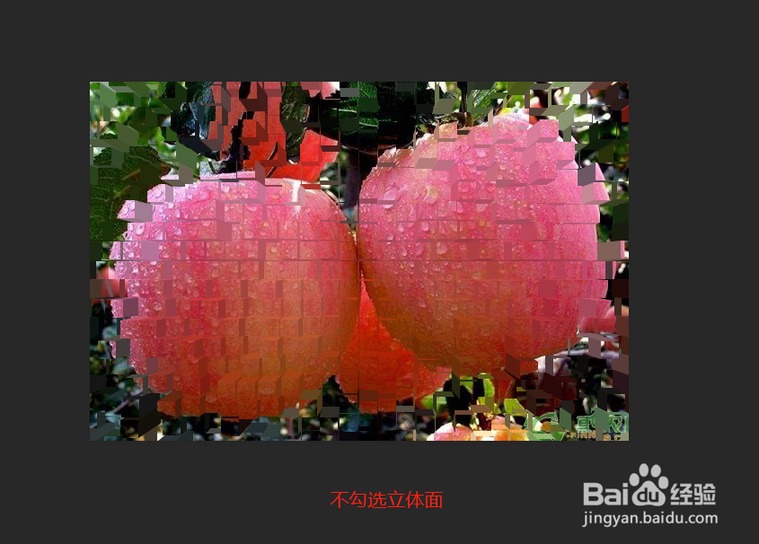 PS怎么制作凸出效果
