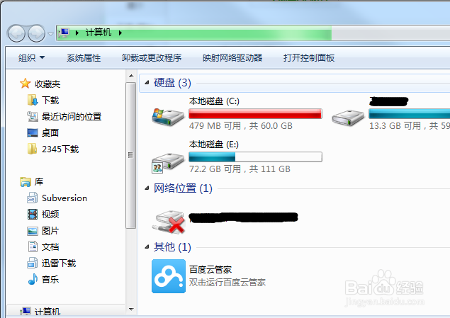 win7的常用快捷键