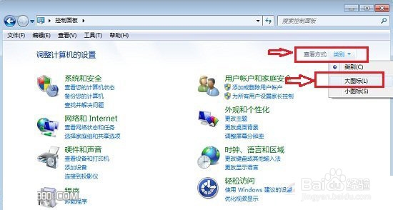 Win7系统关闭休眠功能让电脑不休眠的设置方法