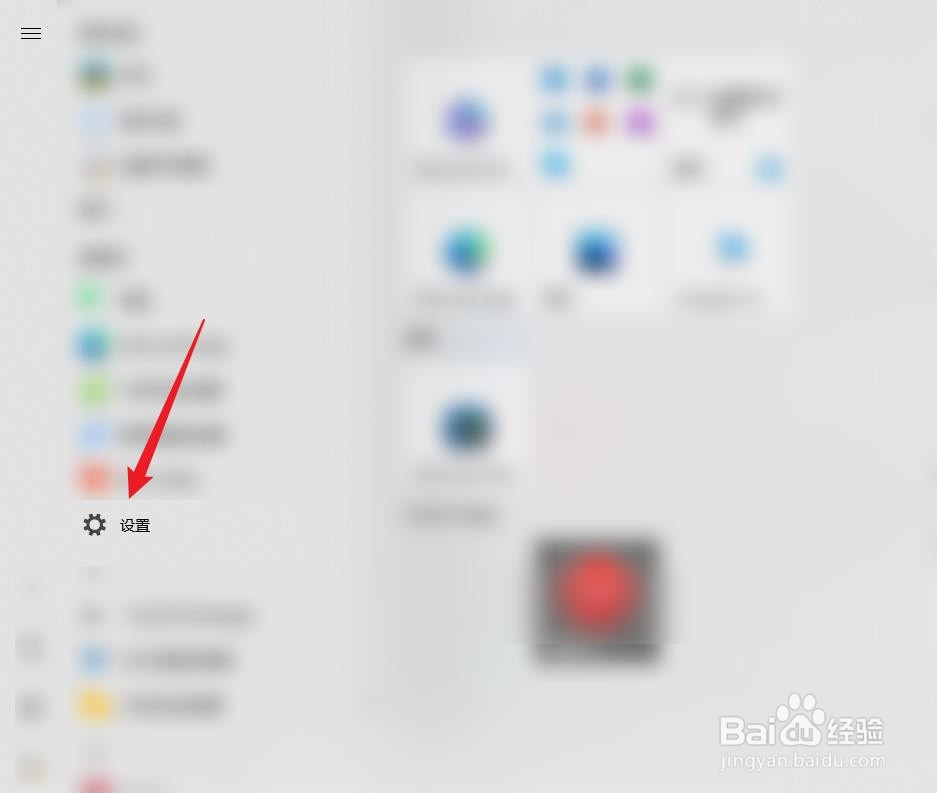 在win10电脑中怎么添加手机设备？