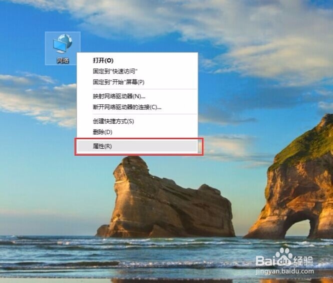 无线路由器详细安装指南