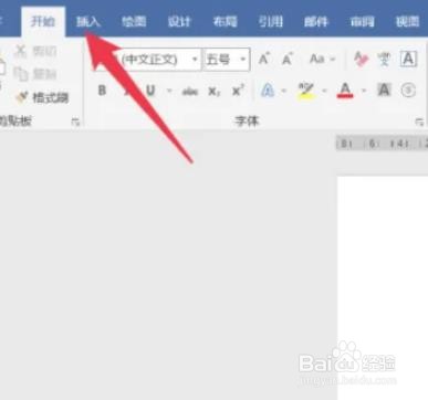 word分式怎么输入