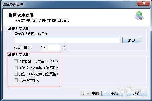 备份服务器介绍