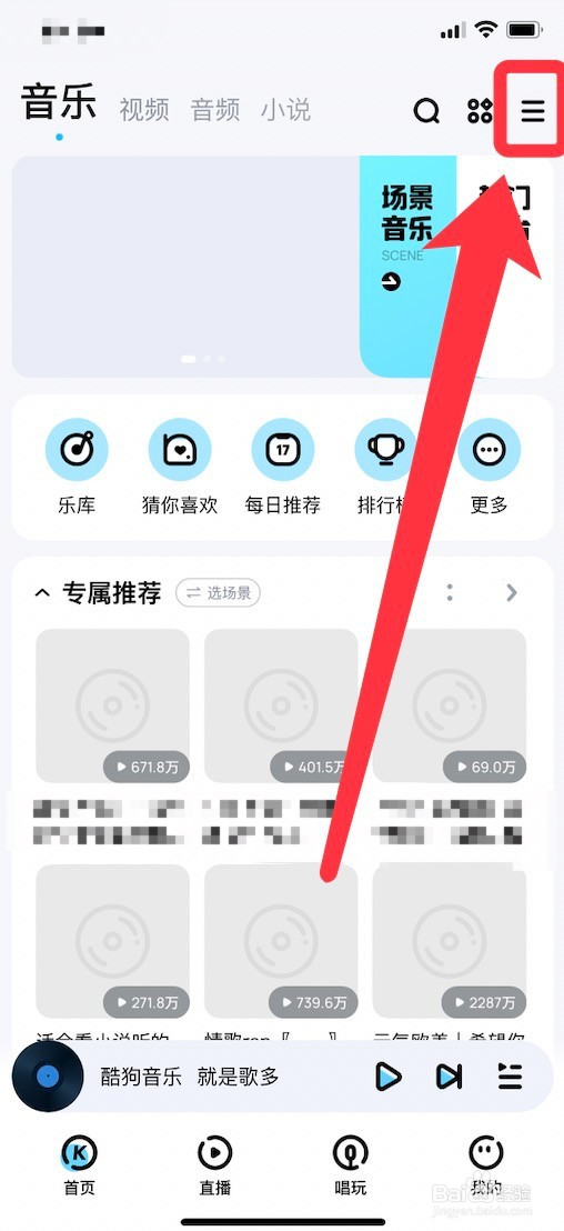 酷狗小诊所的进入方法
