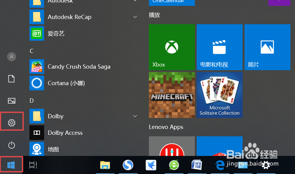 win10系统显示器颜色怎么校正