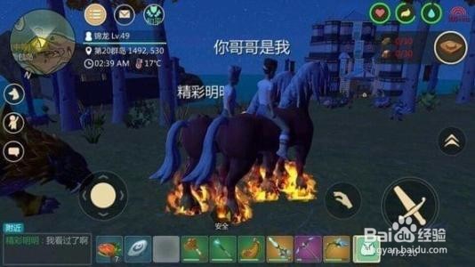 创造与魔法如何捕捉红马