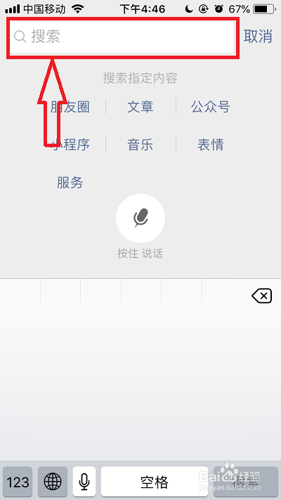 2021年清明节放假怎么安排