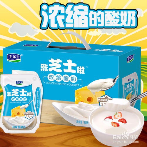 君乐宝如何做好营销策划