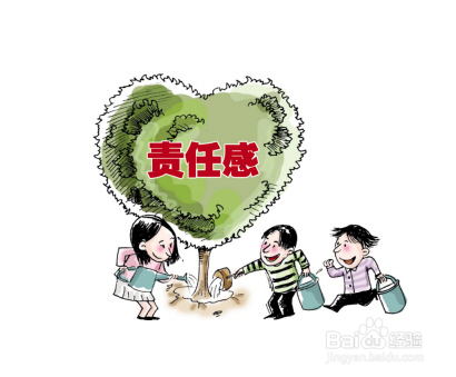 职场必备的职业素养