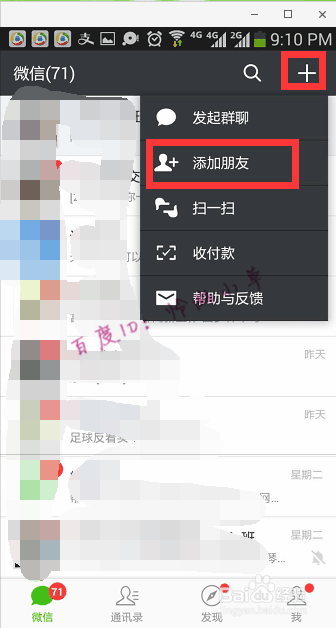 没有单号怎样查ems快递 手机号查ems快递
