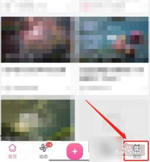 哔哩哔哩工房功能怎么开通