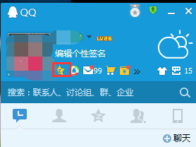 QQ空间如何创建相册
