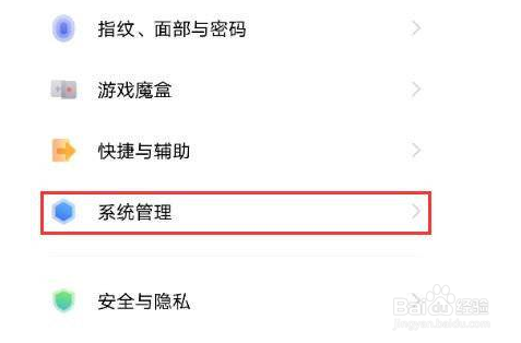 vivos15pro如何设置24小时制