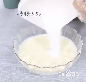 怎么自制木糠杯