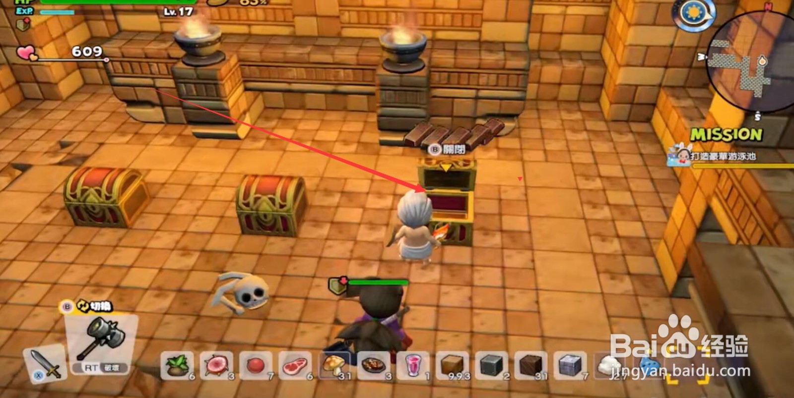 创世小玩家2地下神殿攻略