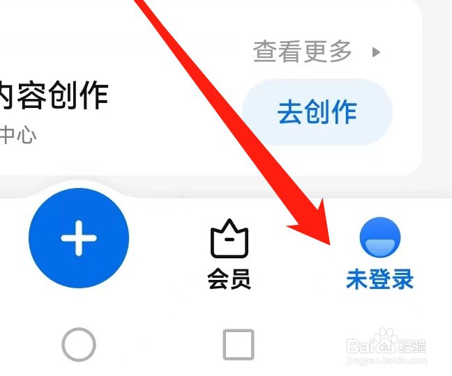 知乎怎样查看关于知乎