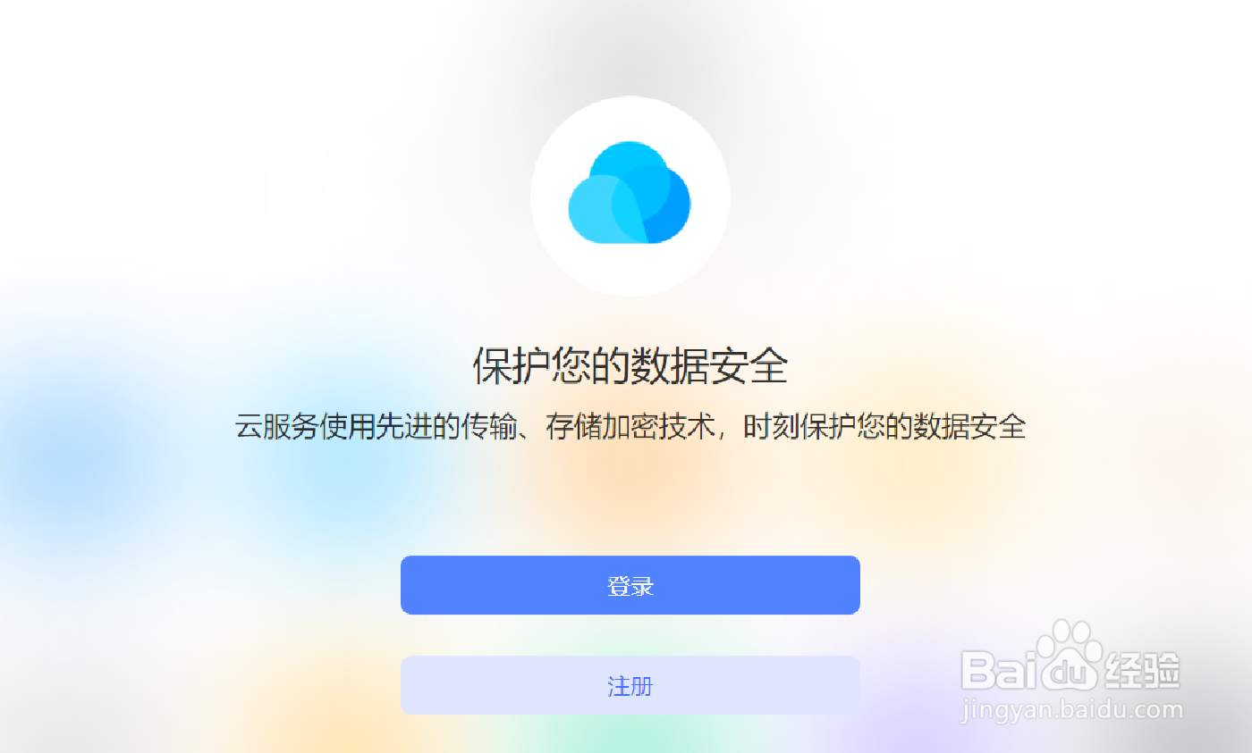 vivo手机定位查找登录