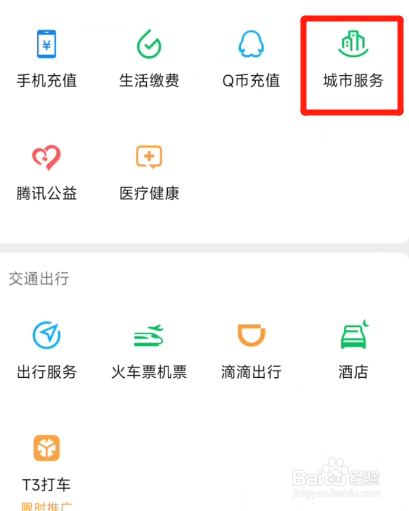 社保卡丢了怎么补办去哪里补