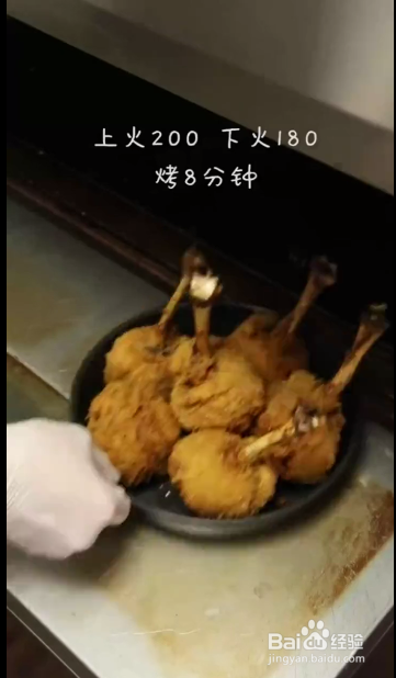 如何制作诱人的炸鸡腿
