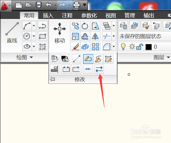 CAD2010反转功能使用教程