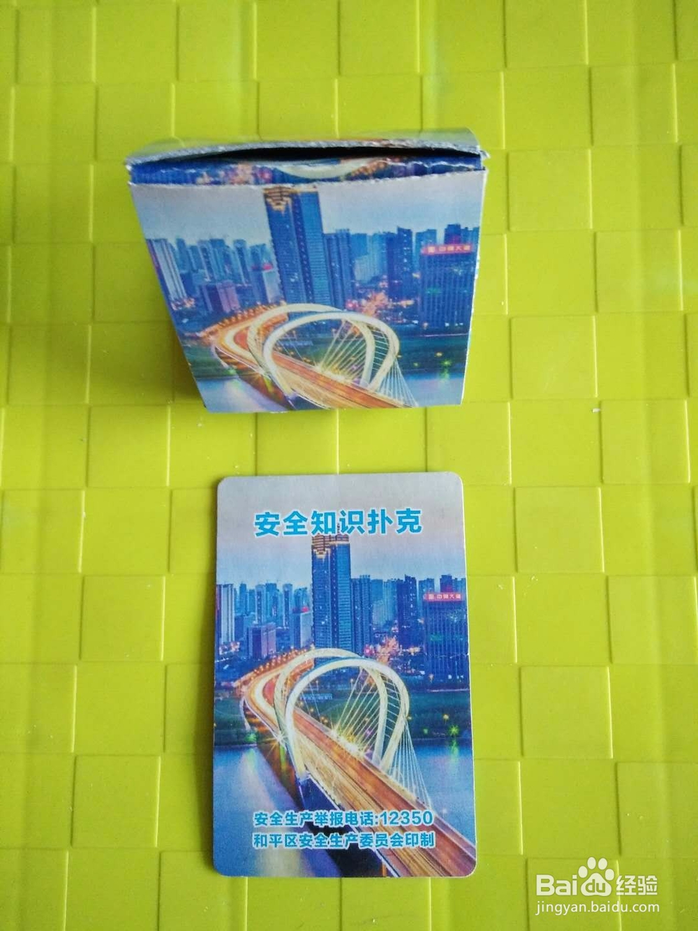 扑克怎么折成手机支架