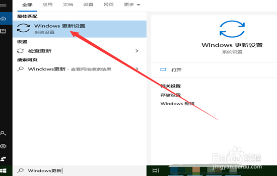 win10许可证即将过期怎么办